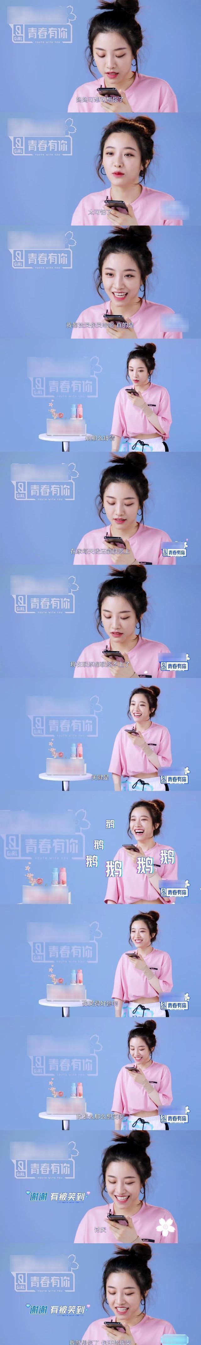 镜头|演过特种兵演过校霸,参加女团选秀连拿3个A,居然没镜头