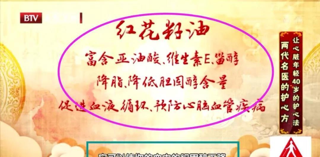 搭配|7月宁可不吃肉，也要吃秋葵！搭配“血管清道夫”，增强免疫力