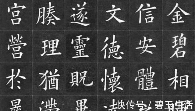 欧阳询$姚孟起的楷书,一扫清朝靡靡之风,被称为“清朝楷书好手”