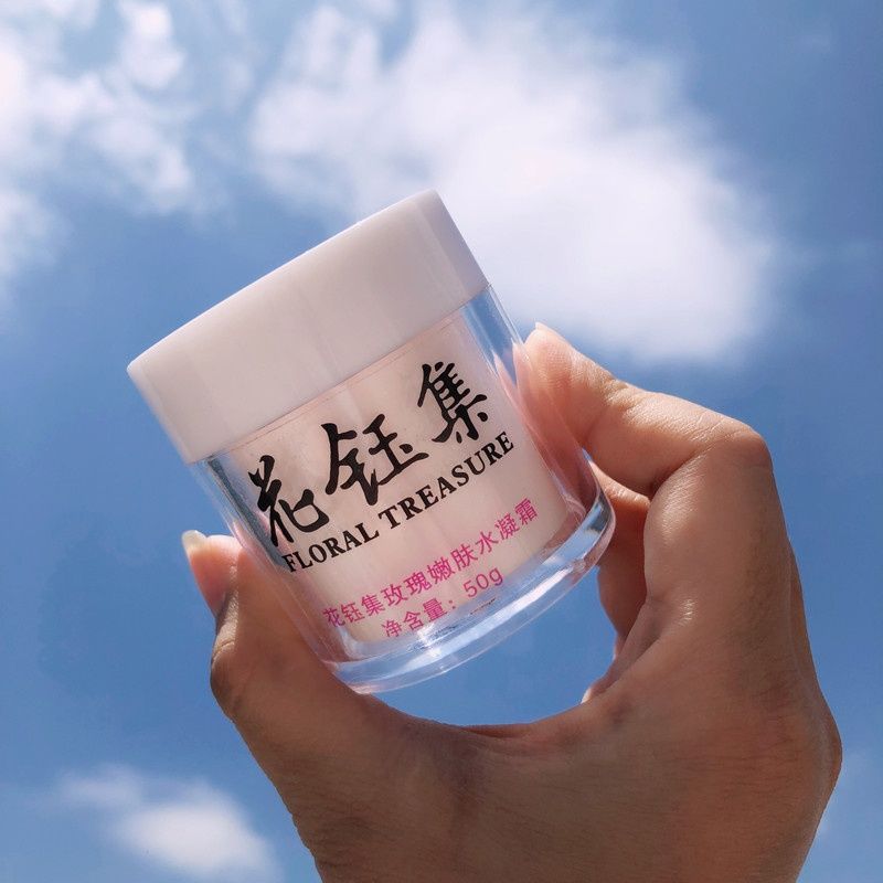 年度最好用的面霜合集！5款超高性价比的补水保湿品牌面霜推荐