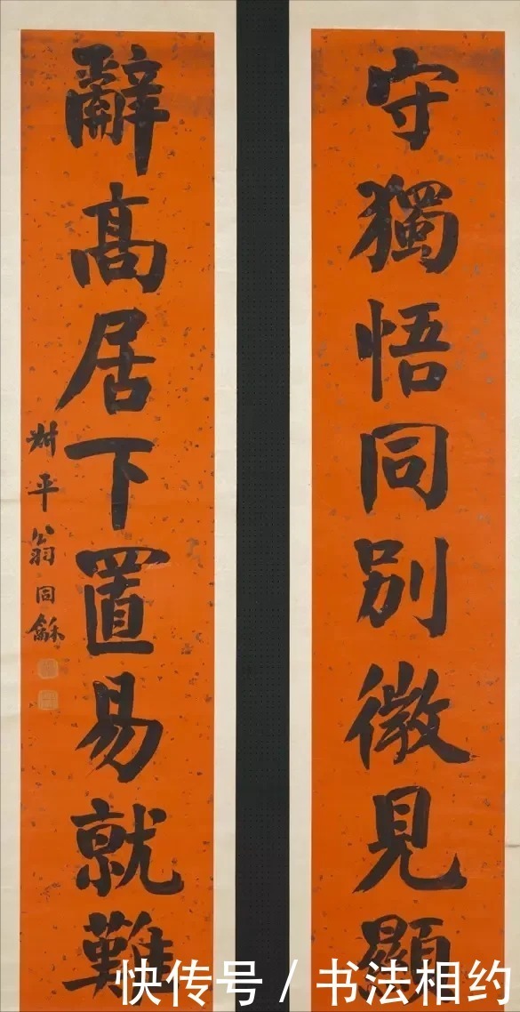 中国书法史!他是两代帝师,其书法既有颜真卿的淳厚宽博,又有钱沣的苍劲大气