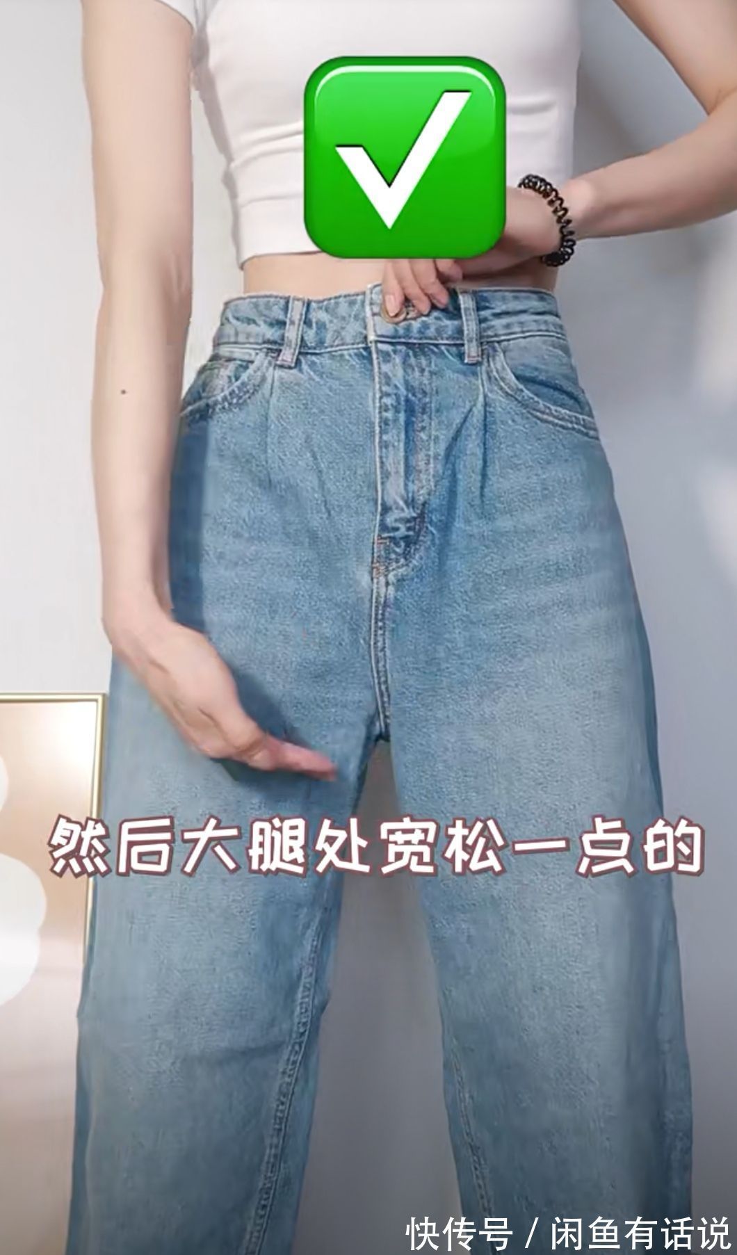 雷区|腰细腿粗还不会选裤子？当然很显胖！这3个穿搭雷区，记得避开