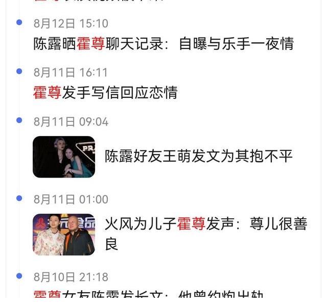 幕后|筛选嘉宾的重要性！两人行为导致整个综艺口碑、幕后付诸东流