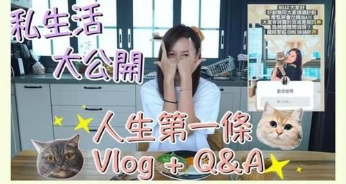 私生活|私生活大公开,江若琳拍片大晒奢华复式豪宅,窗外海景一览无遗