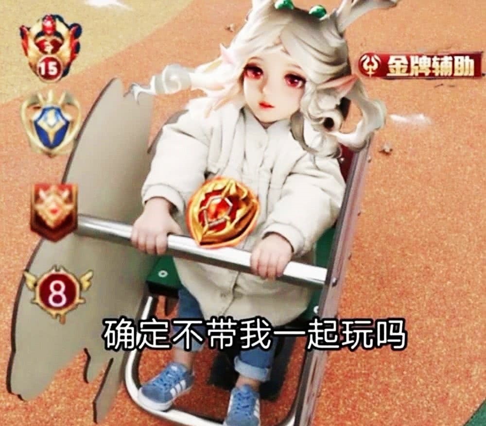 扎心|王者荣耀：如果队友把你预选的英雄禁了你会怎样？网友的回复扎心了