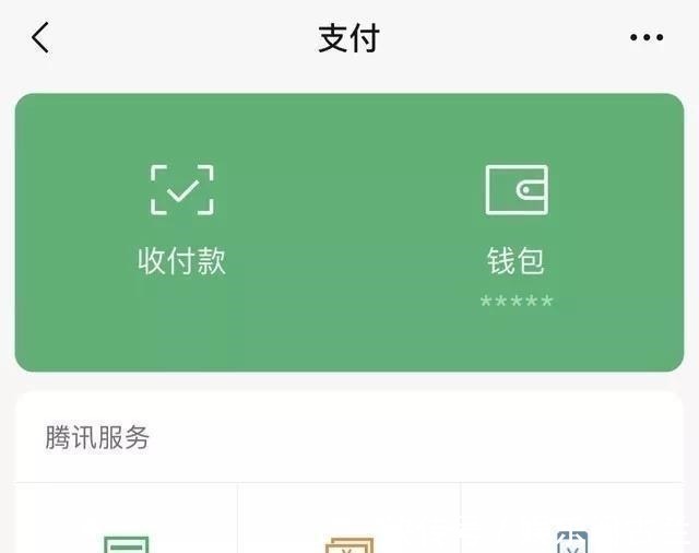 钱包|微信里面那么多钱,为什么却没有黑客敢“攻击”原因非常现实!