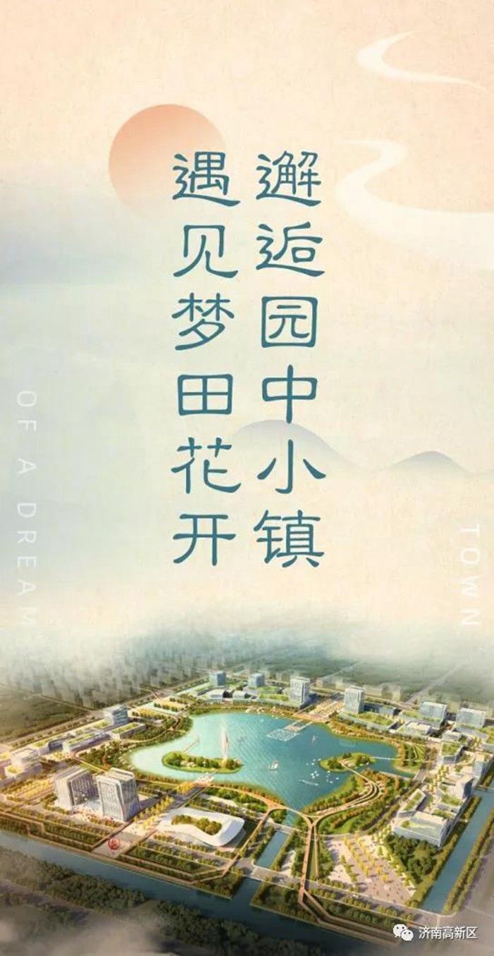 邂逅园中小镇，遇见梦田花开|今日赏“新”系列报道?| 梦田花开