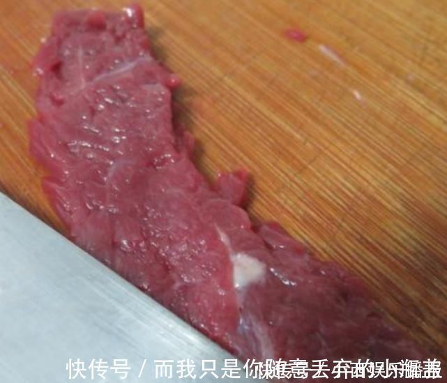 炒肉|炒牛肉直接下锅就错了,少了这一步,炒出来的牛肉肯定不会好吃
