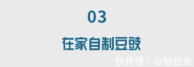 血管|血栓最怕这种豆！没事吃几颗，血管通畅，血栓偷偷“溜”走