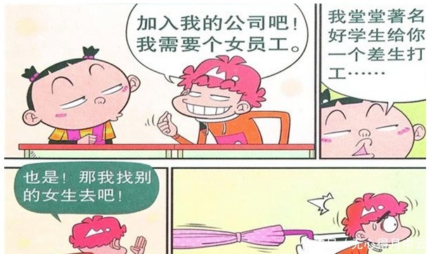 脸妹|衰漫画阿衰和大脸妹合伙做生意，谁知第一单就收到差评