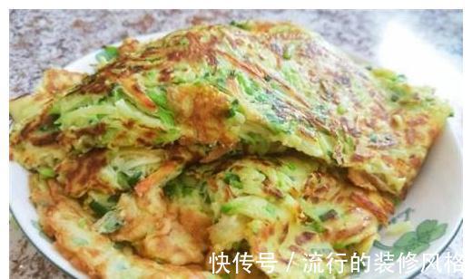 西葫芦|此菜才2元一斤，做成饼，隔几天就吃一次，5分钟搞定！做法简单