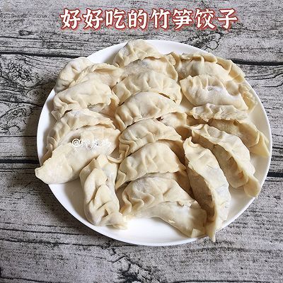 饺子皮|竹笋香菇肉饺子