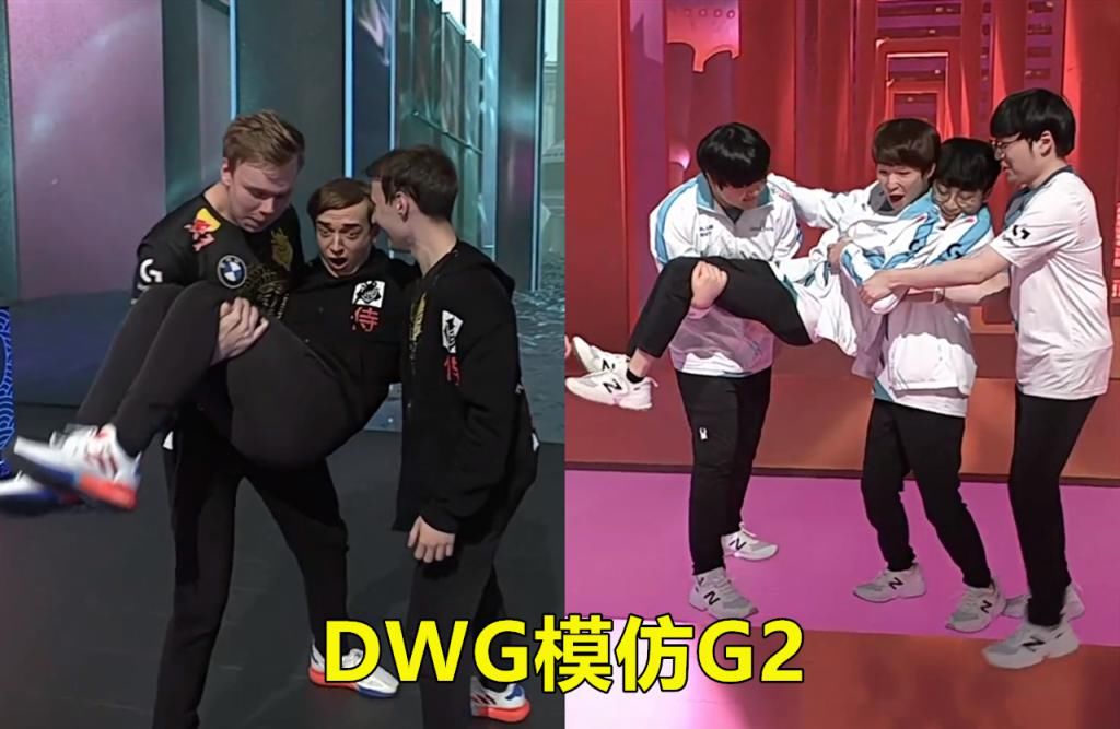 DWG|DWG用“18分钟”碾压G2，赛后1个行为让GEN泪目！