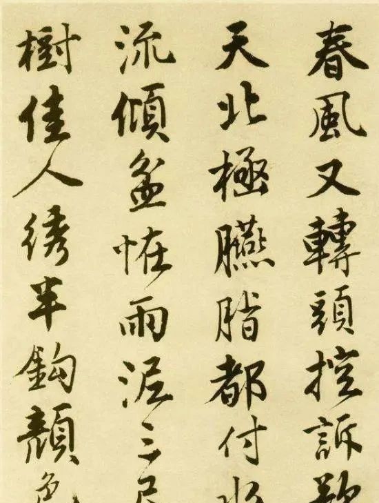 唐伯虎|唐伯虎一幅行书,流落于美国,此作传承500多年