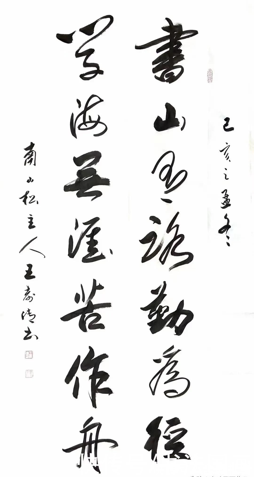 定制$书法定制,国画收藏:家和万事兴,大展鸿图,大道无边,茶道缘