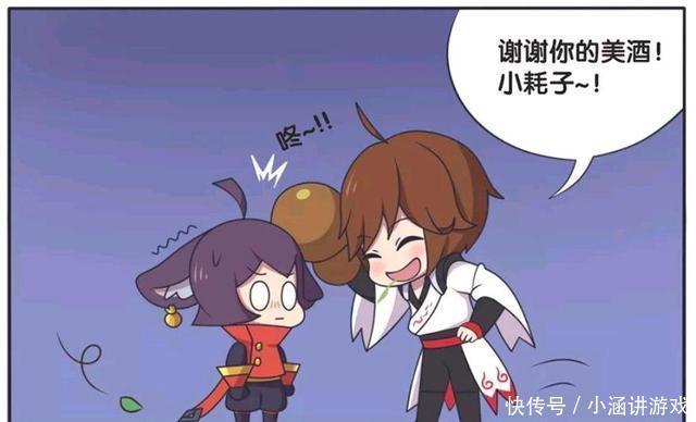 漫画|王者荣耀漫画:李白都被关进了铁笼子里;他为什么还能笑得出来?
