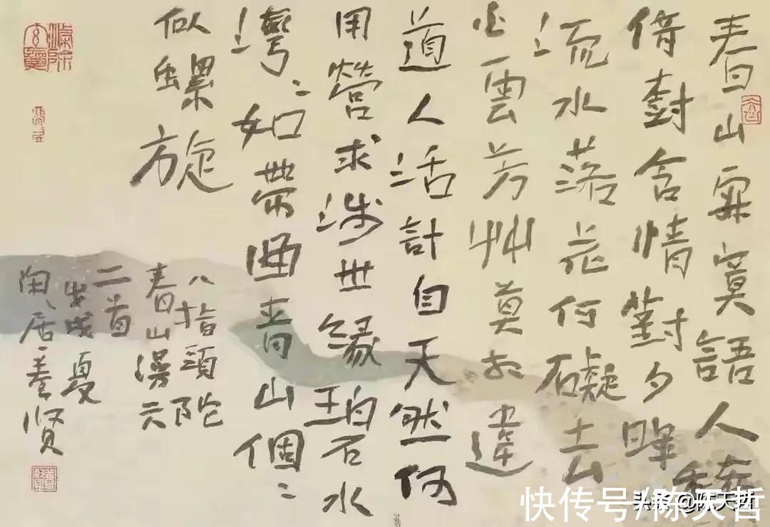 田英章&分析王铎后，我坚绝不要二田、孙晓云美书春联，要曾翔的丑书春联