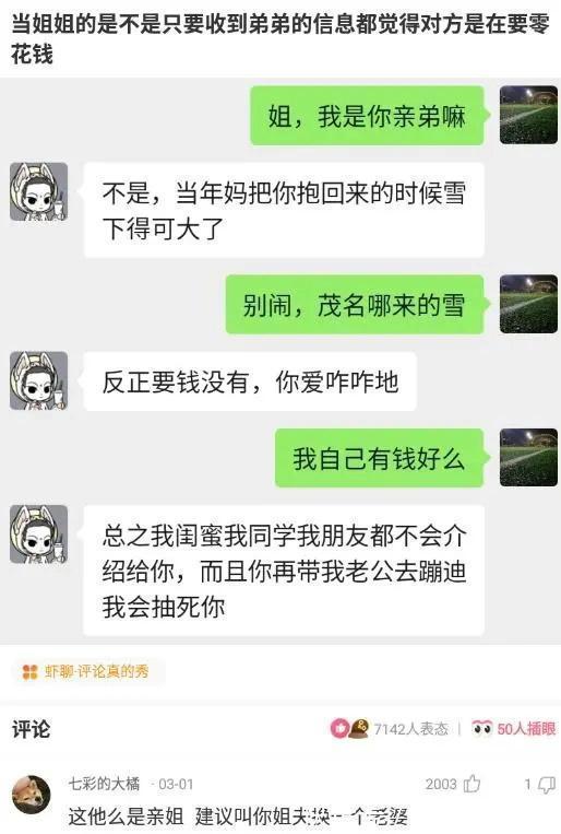 |搞笑神回复：既然高考人人都能参加，那为什么高中老师不去考？