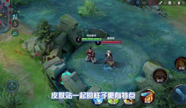 对比|王者荣耀 狄仁杰鹰眼统帅和阴阳师对比 看看哪款皮肤特效更好