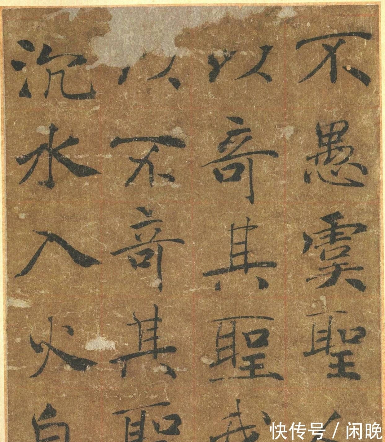 褚遂良|楷中绝品丨提笔空,运笔灵,体兼众妙——褚遂良《大字阴符经》