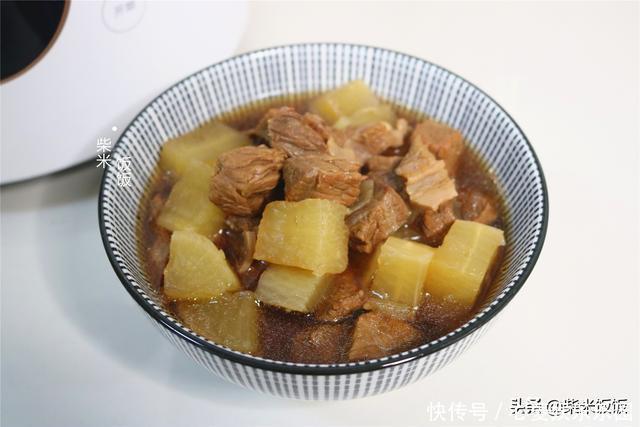 天冷了，牛肉和它是绝配，隔几天炖一锅，精神饱满过秋冬