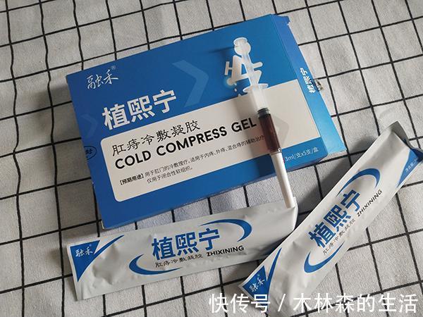 治疗|辟谣:痔疮可以不治疗会自己好。让肛肠科主任来告诉你:这是假的!