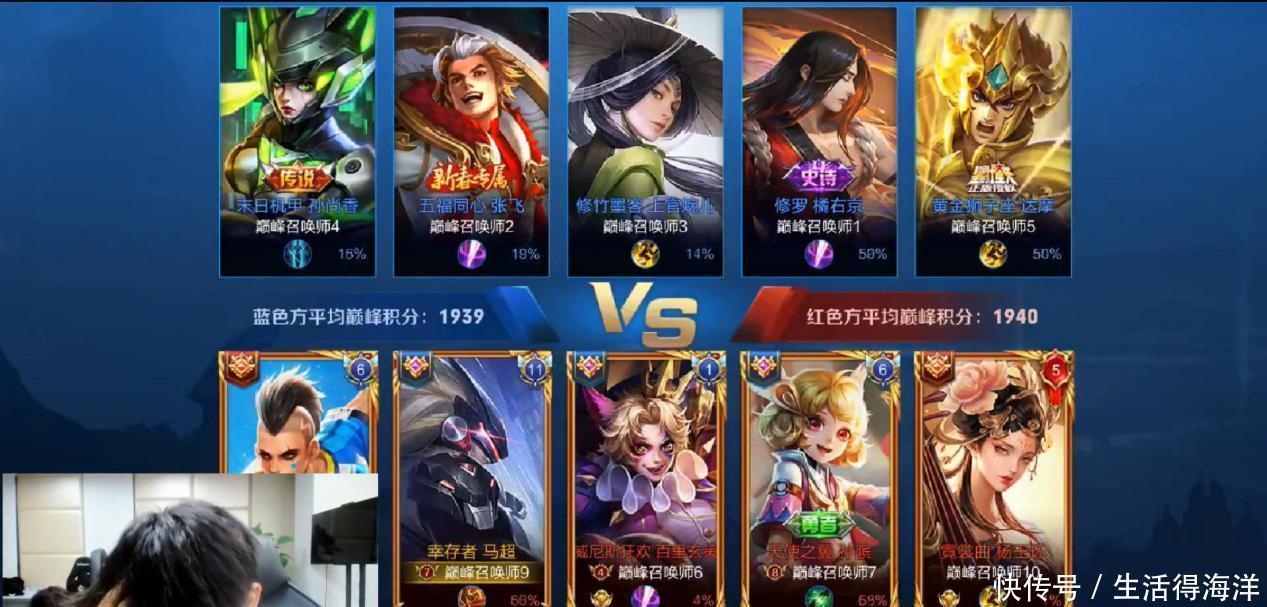 操作|巅峰赛QG与AG双剑合璧!Fly拿出无解马超,8分钟吊打对手!