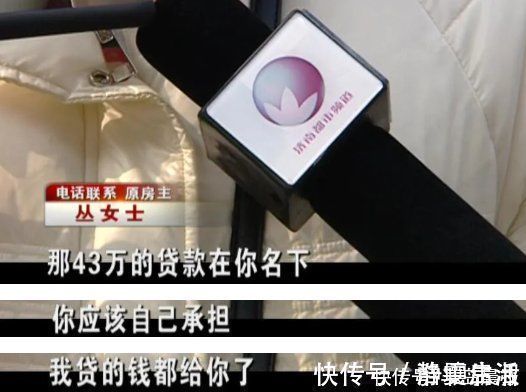 丛女士|花60多万买二手房，换锁时竟意外发现太离谱：坚决退房