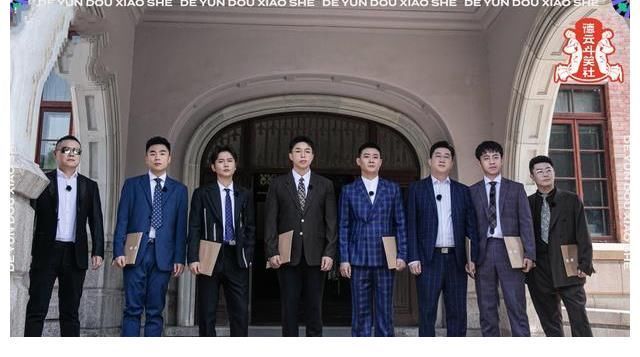 看了新一期《德云斗笑社》才明白，有些事情只能岳云鹏去做、去说