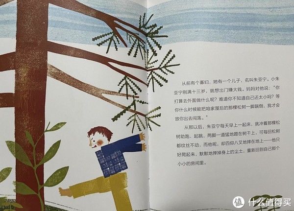 意大利#如水妈妈推荐好书 篇三十四：意大利的格林润色的民间童话，到底有什么魅力？