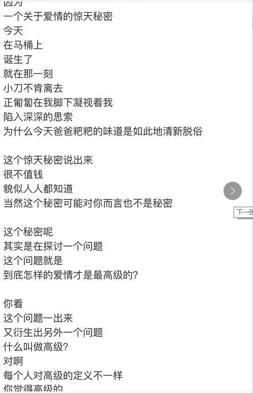 《非诚勿扰》11年，乐嘉酒疯成梗！从被万人追捧到无人问津，一手好牌打稀烂，都败给了1个字