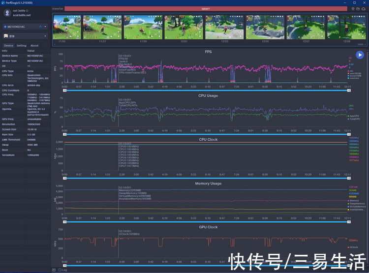 平板电脑|都2022年了，为啥新款平板电脑还在用老平台