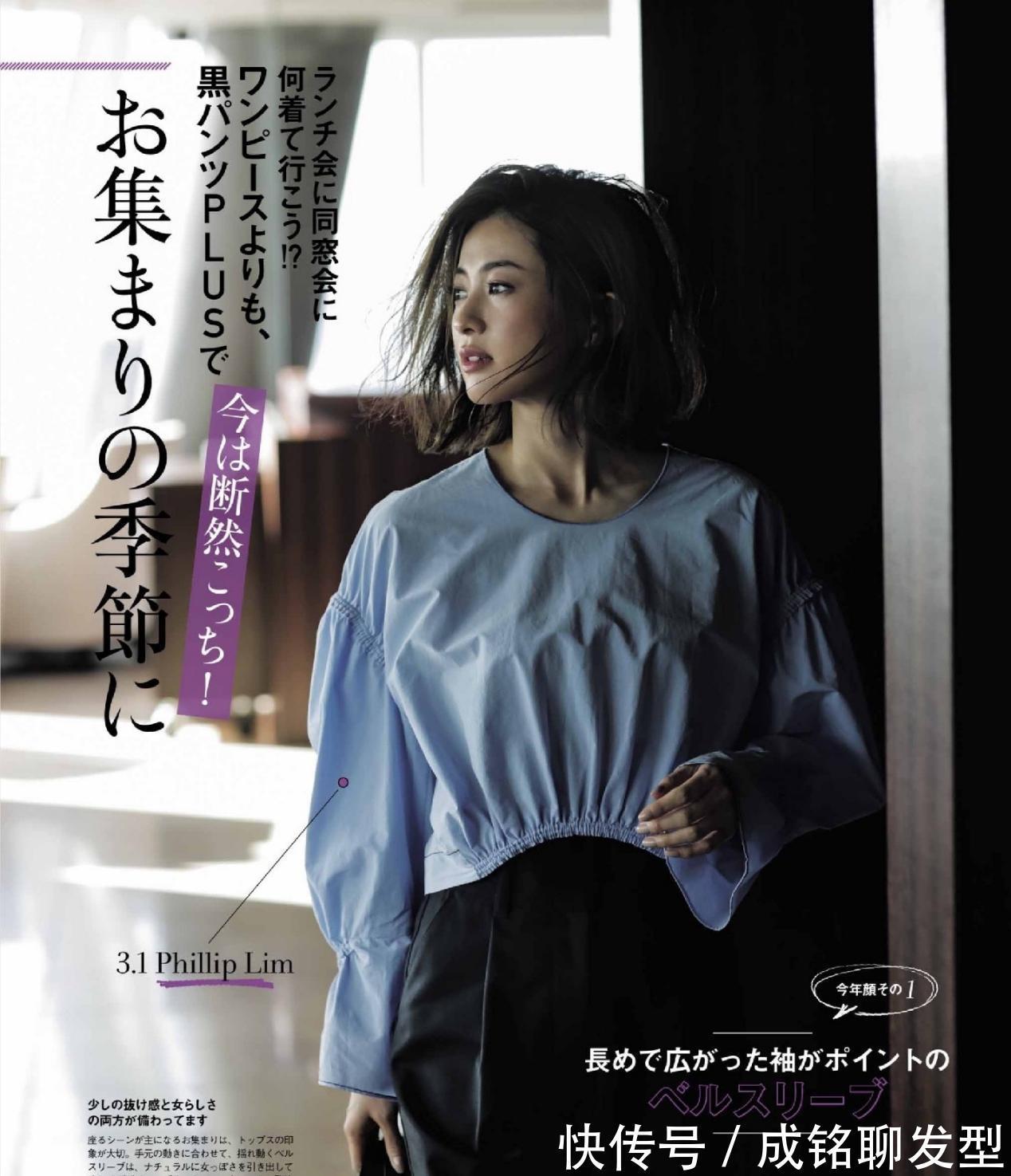 洋气|中年女性穿衣别穿得太紧身,袖子宽点舒服又洋气,显瘦大气又减龄