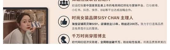 小红书|不断前行 致力於优质宣发 37岁的莉贝琳坚信“好的内容”创造影响力