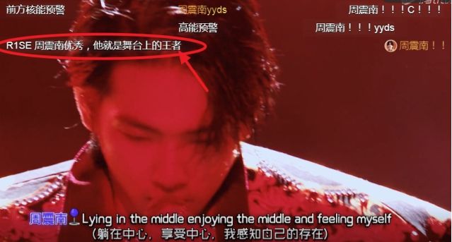 周震南担任《创造营2021》导师,开场时弹幕中一句话,字字真实