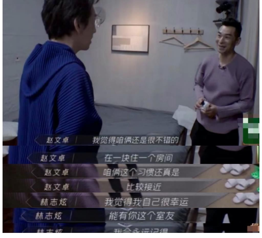 陳小春拆宿舍鏡子帶走，尹正拔浴室花灑噴頭，大型拆家現(xiàn)場太壯觀