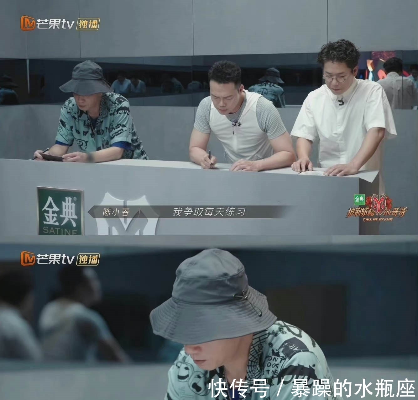 |哥哥太搞笑!陈小春金鱼记忆,张智霖欲退圈,谢天华欧阳靖售后强