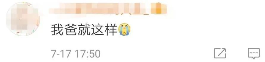 一新手|带女儿打针，山东一新手奶爸哭得比孩子还惨！网友感动之余，开始担心…