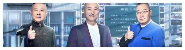 《金牌喜剧班》完美落幕？盛伟未得冠军，许建同样也值得惋惜