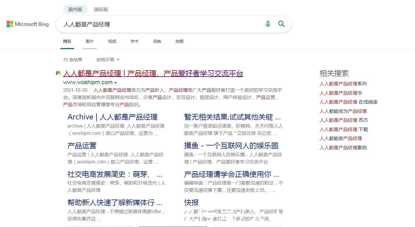 渠道|多渠道营销平台设计手册（1）——磨刀篇