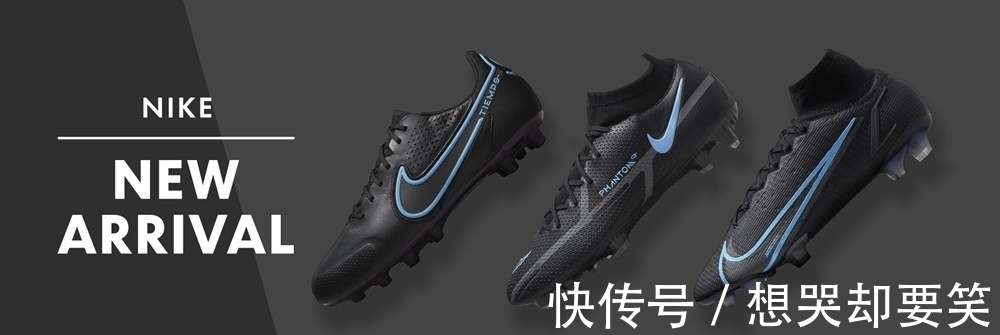 套装|KAMO上线耐克全新足球鞋套装