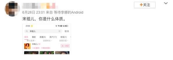 大本營(yíng)|《快本》里玩?zhèn)€游戲，網(wǎng)友嗑出了兩對(duì)cp！宋祖兒這體質(zhì)也是厲害