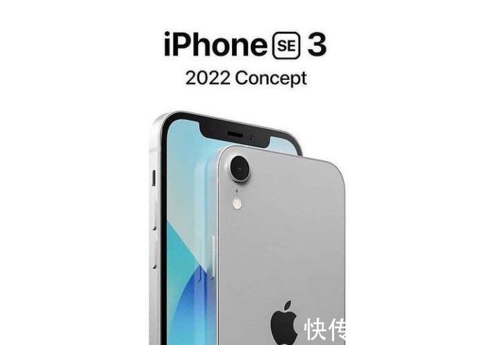 se3|iPhone SE3：再一次让你失望了