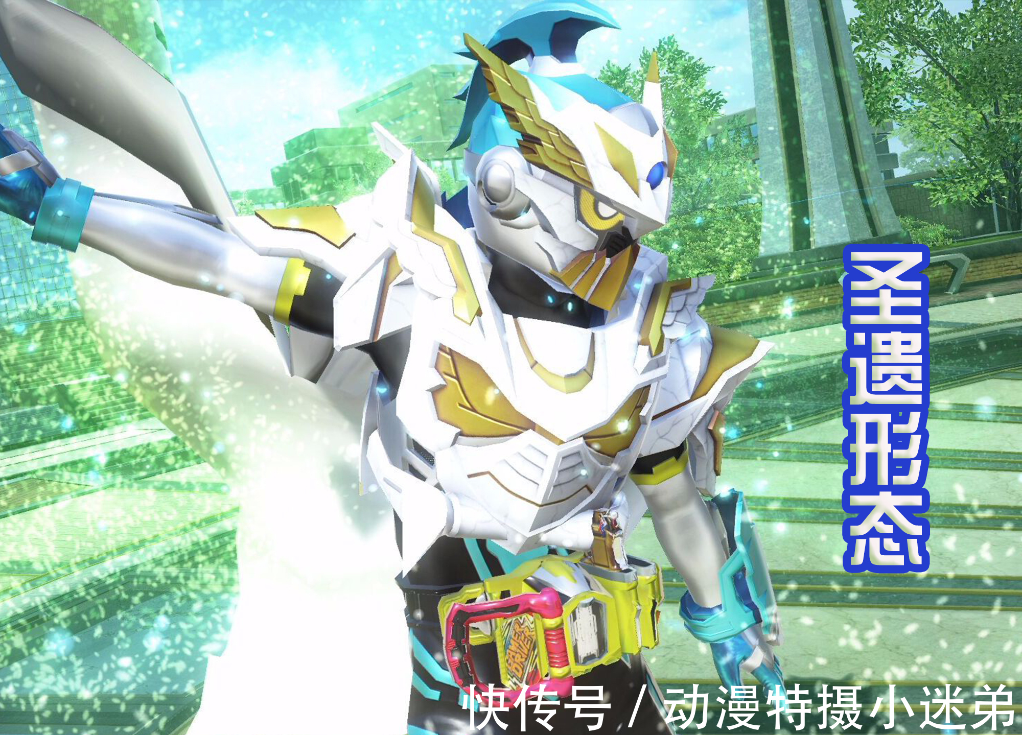 蝙蝠|Live的设计很圣洁,而在之前的历史中,也有这样的骑士存在!