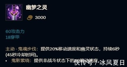 t0|英雄联盟：11.17版本装备改动，幽梦重回刺客T0装备