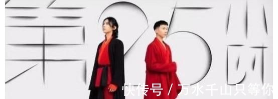 二公|《哥哥》二公后言承旭組墊底不冤枉，馬賽克尊太可惜，林志炫圈粉