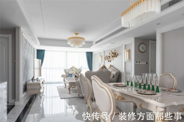 客餐厅|142平欧式风三居室,各个居室映衬的柔和淡雅,独立且相融