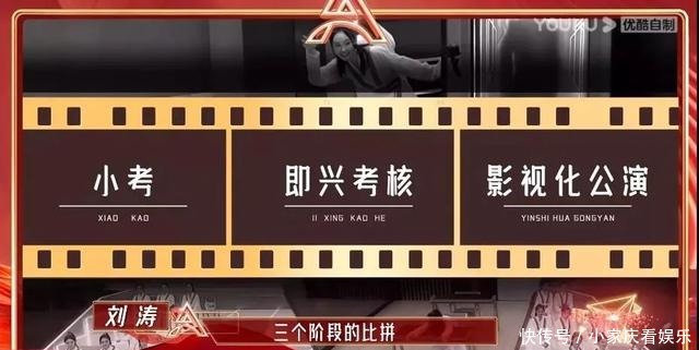 节目组 用侵犯女性打擦边球,这节目早该凉了