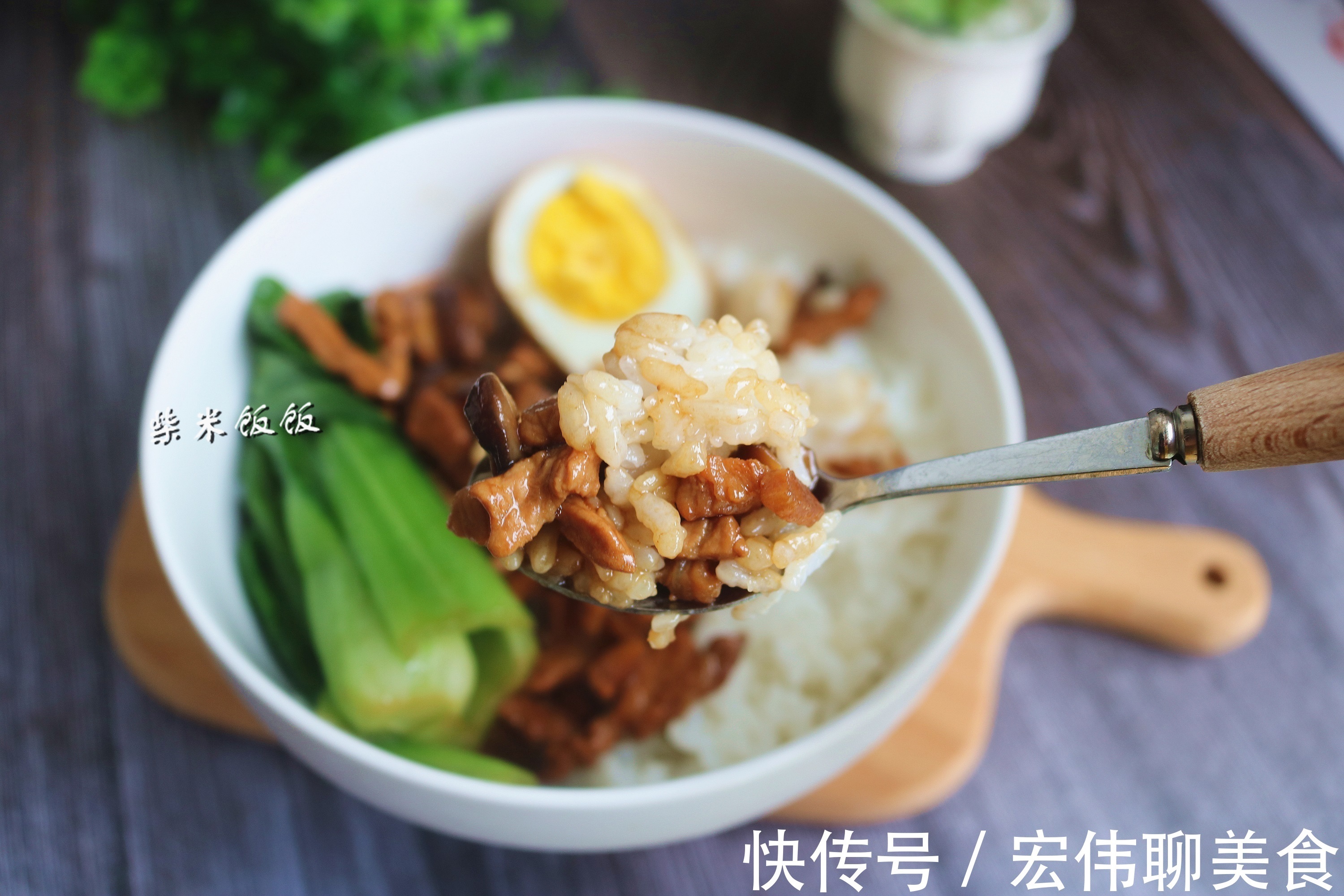 香喷喷|上班别吃外卖了,睡前蒸一锅,再卤一锅,香喷喷的工作餐就有了