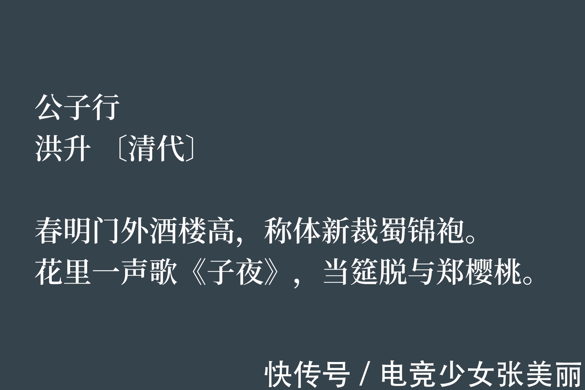 黄机|清朝戏曲家和诗人,这十首诗作,充满浓厚的情怀与才气,值得细品